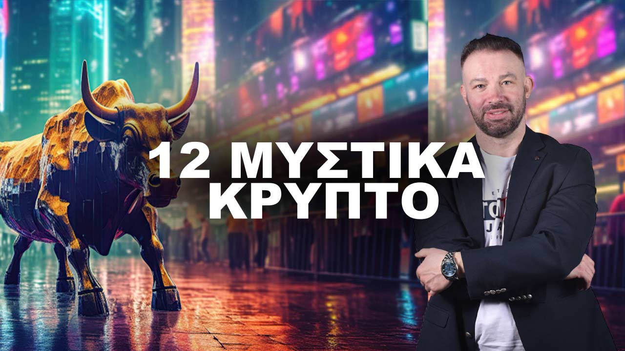12-crypto-mustika