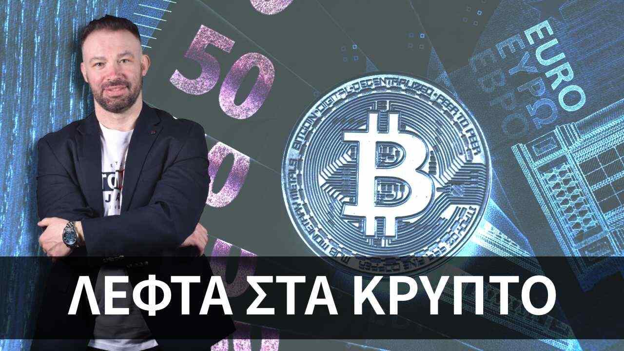 7-tropoi-na-vgalo-lefta-sta-krypto