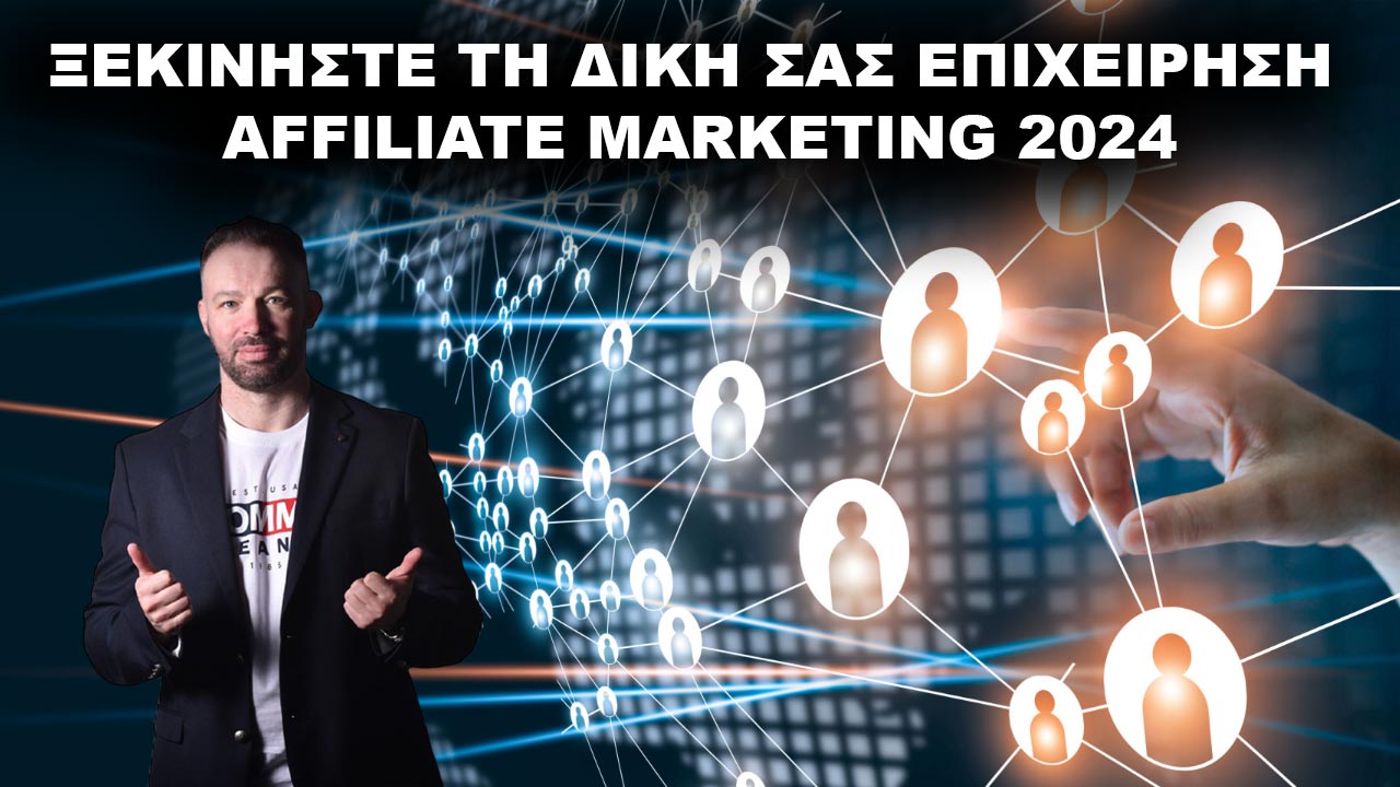 affiliate-marketing-2024