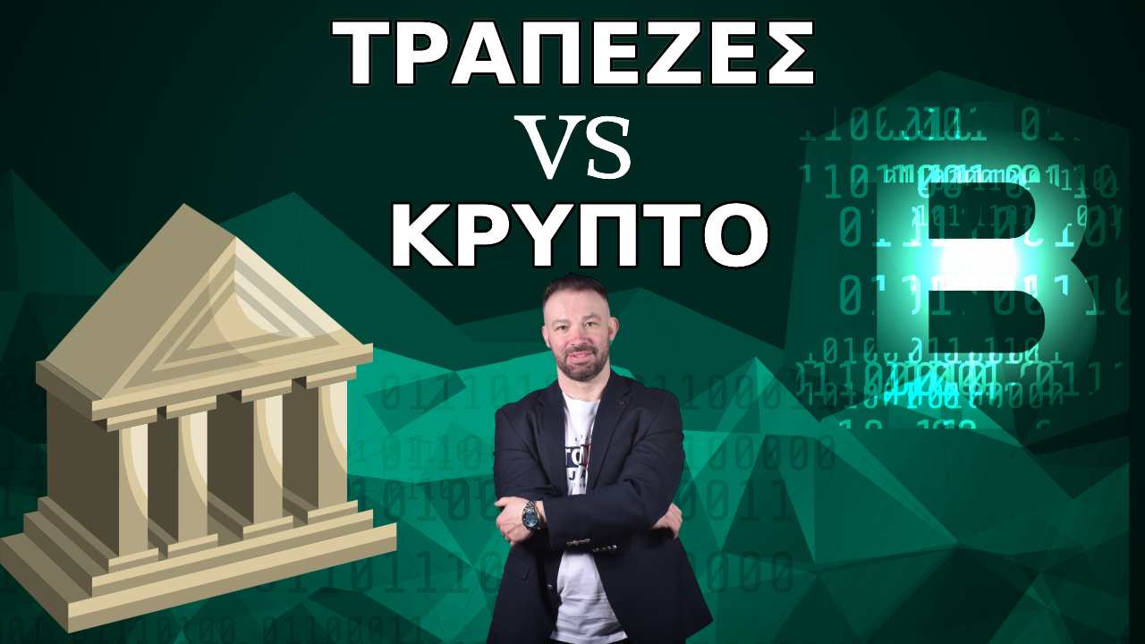 trapezes-vs-krypto-live-14-03-2024