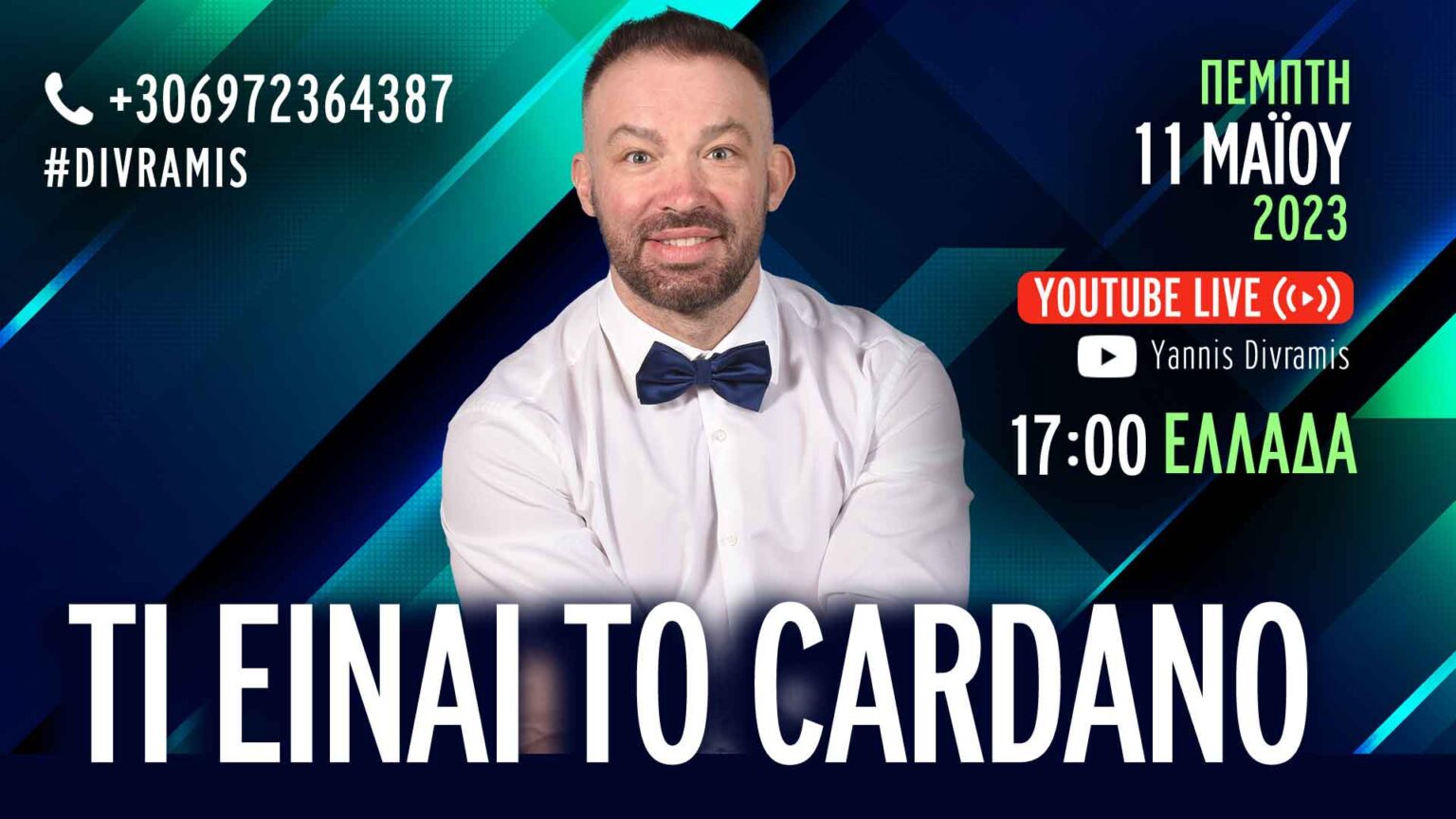 CARDANO