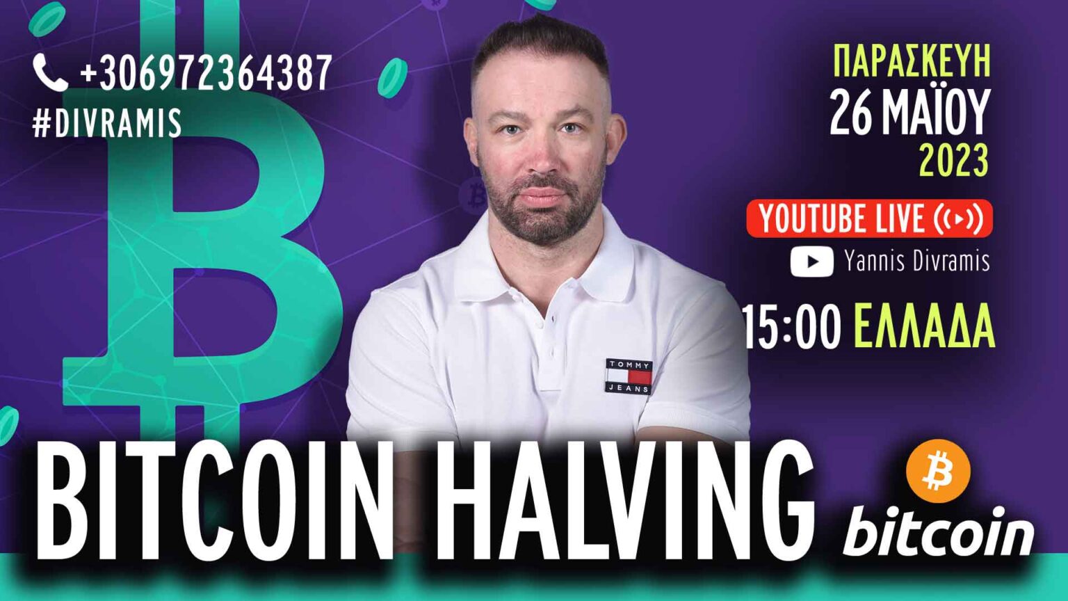 BITCOIN-HALVING