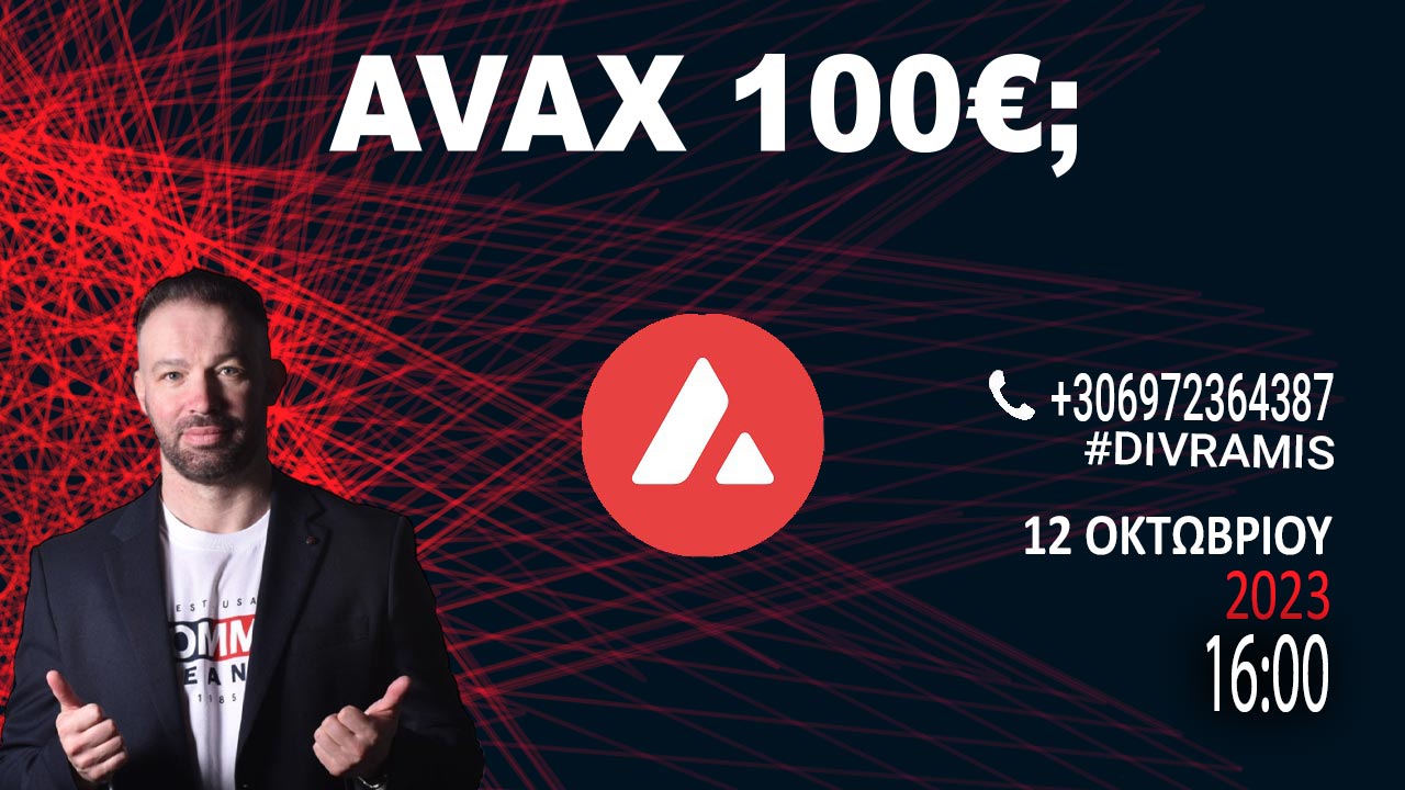 AVAX-100EURO