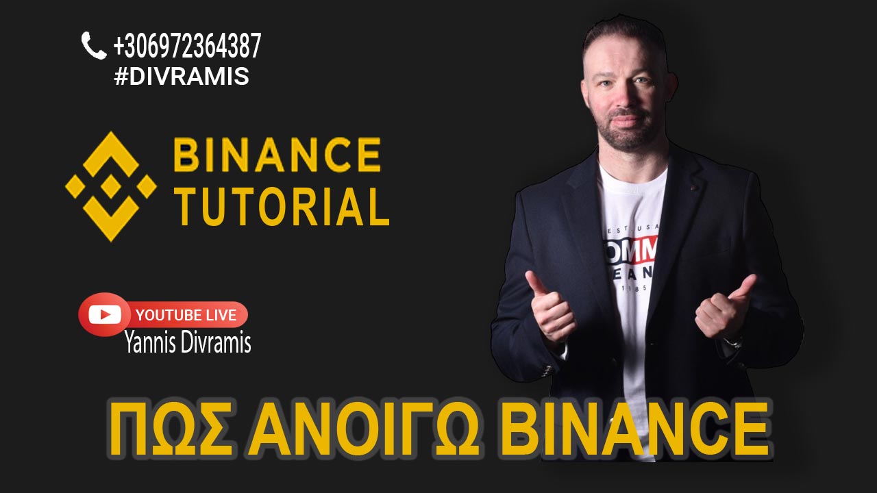 BINANCE-DIVRAMIS