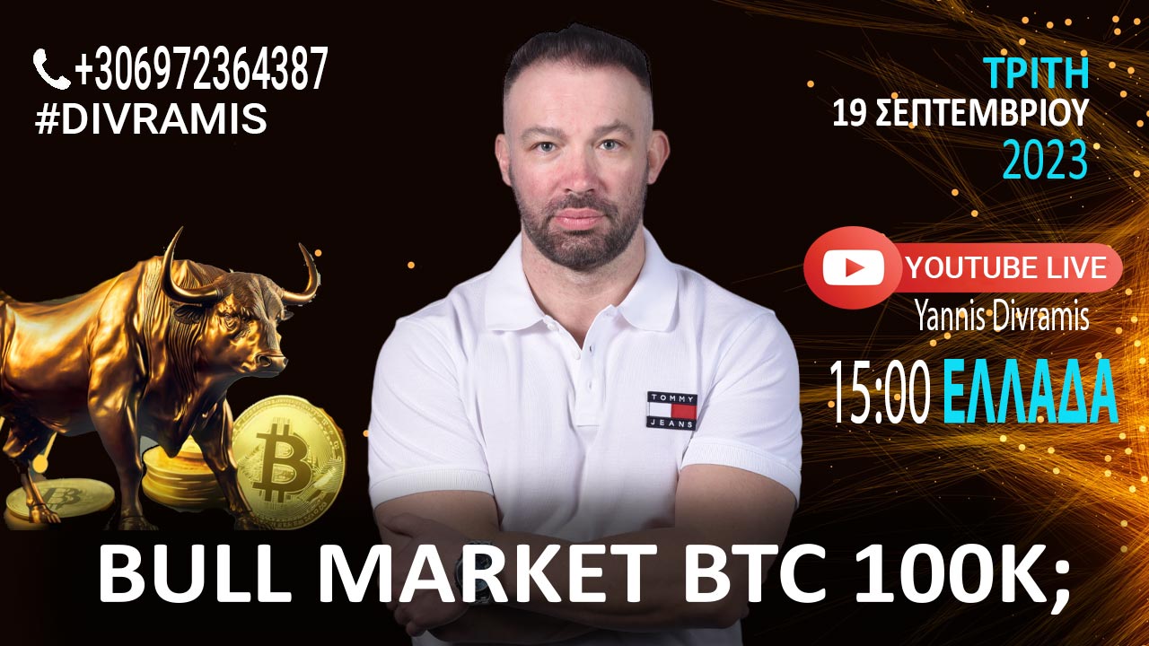 BULL-MARKET-100K