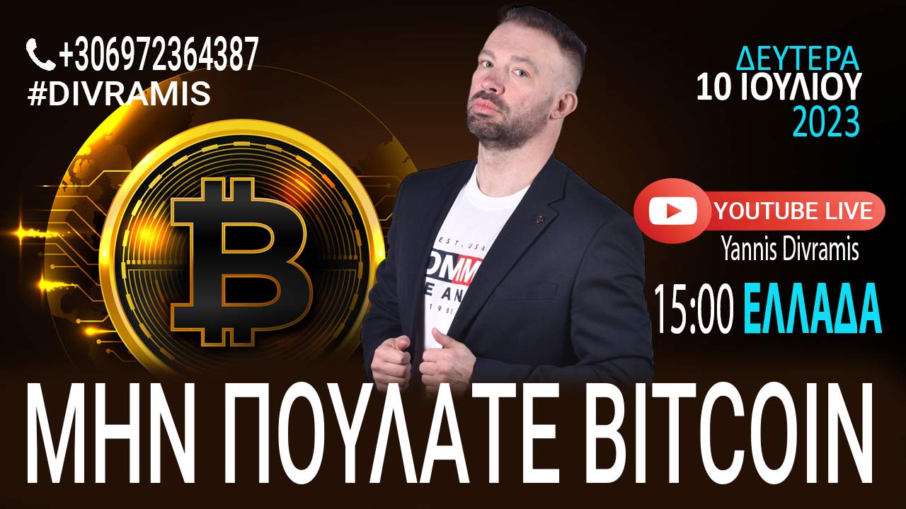 MHN-POULATE-BITCOIN