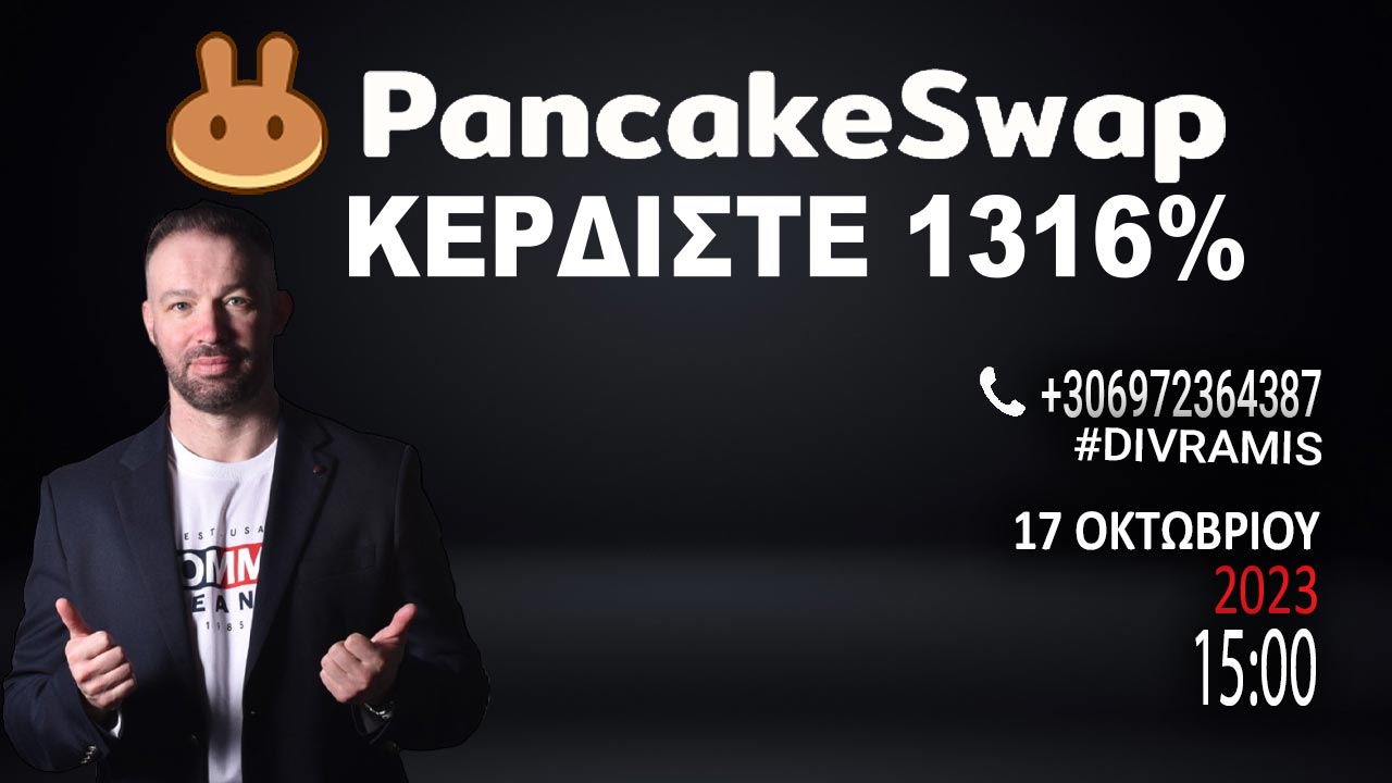 PANCAKESWAP-KERDISTE-1316-2