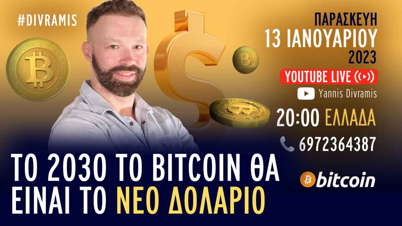 BITCOIN