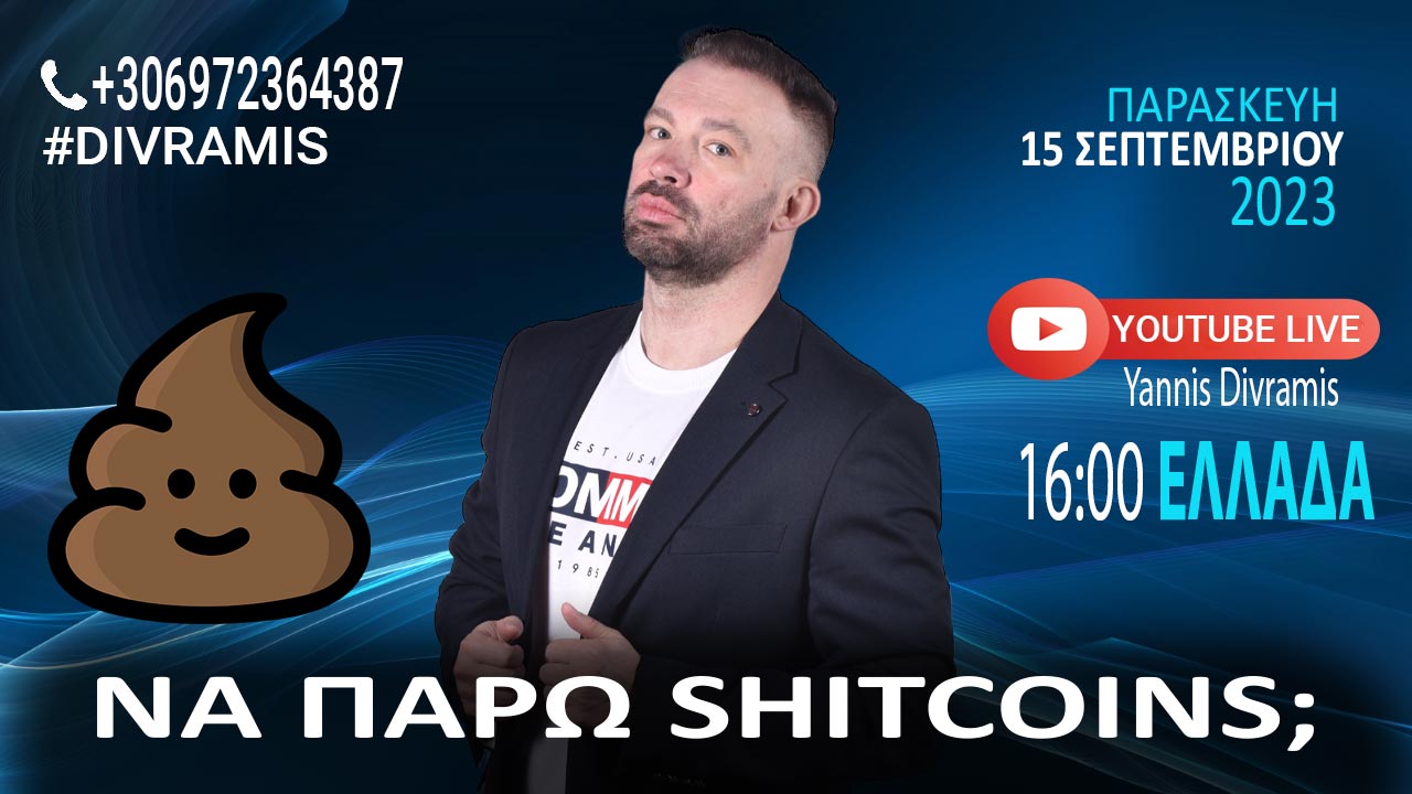 na-parw-shitcoins-15-9-23