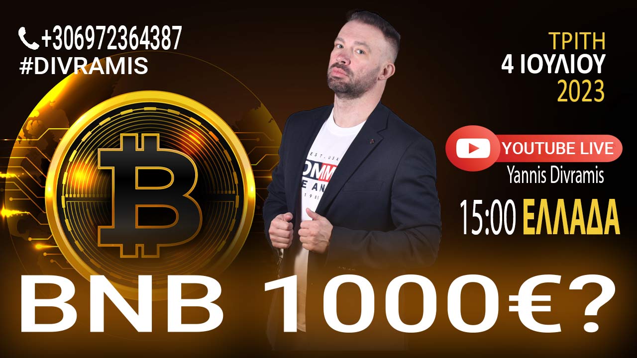 ΒΝΒ-1000-4-7-23