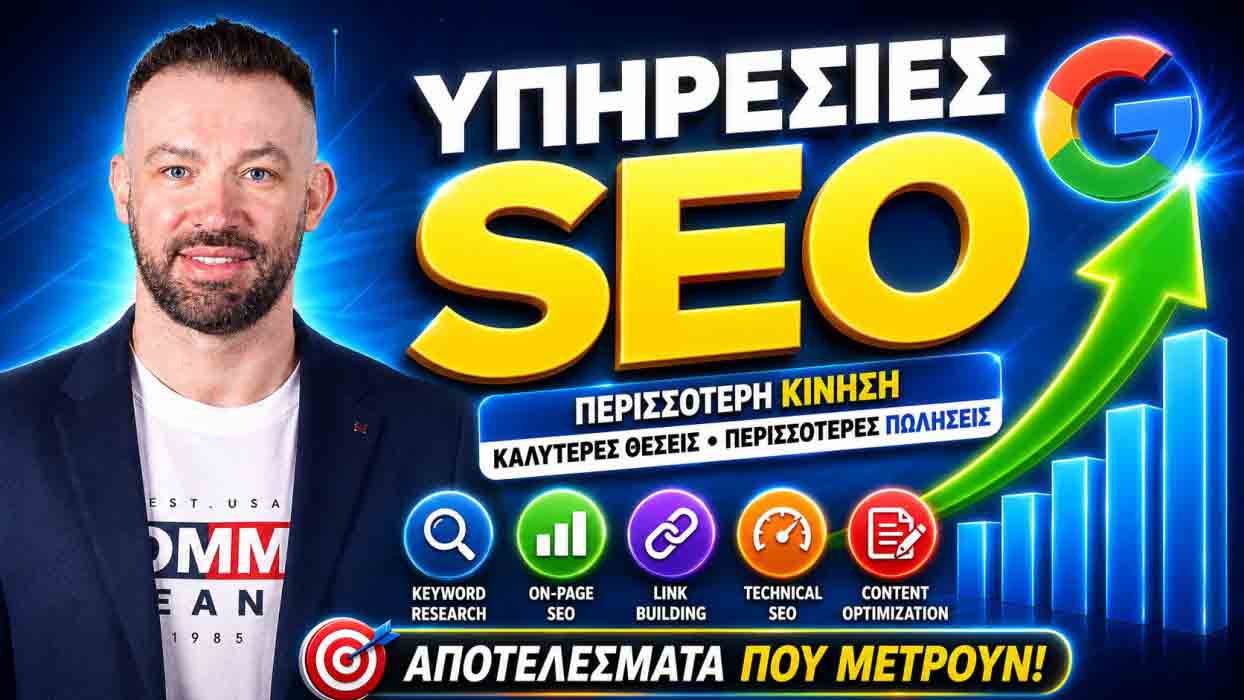 Mobile Friendly Website