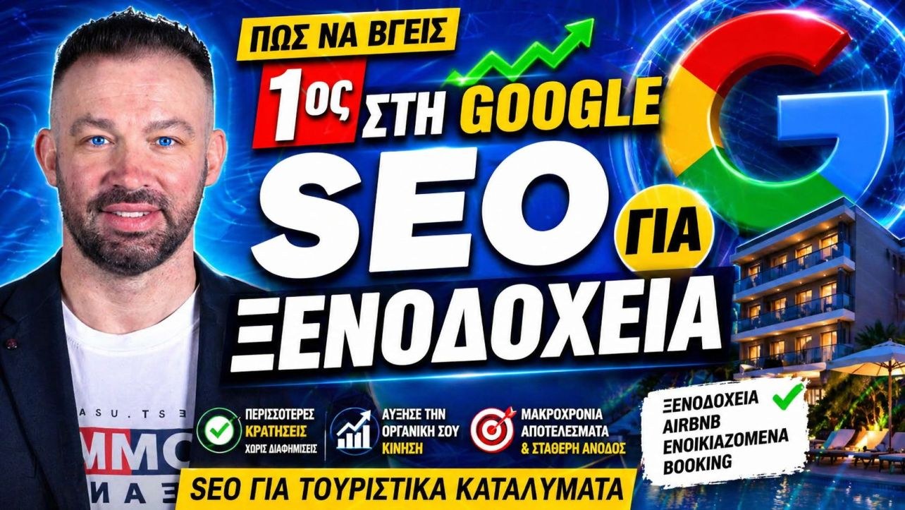 το Bloggertips